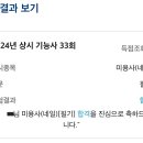 예일직업능력교육원
