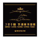 그랑발레아카데미학원 이미지