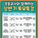 주례열린도서관 이미지