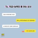일급상사