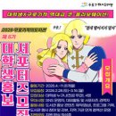 기적의도서관 이미지