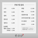 소노히 이미지