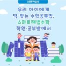 이담학원 이미지