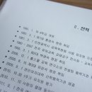 연흥유치원 이미지