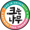 용인대 크는나무 태권도장 이미지