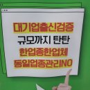 대한광고사 - 북구 | 대한광고사