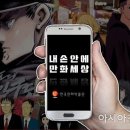 한국만화박물관 이미지