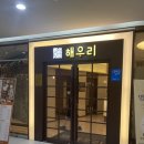 해우리축산 이미지