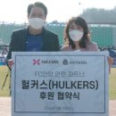 안전파트너