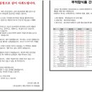 진성디젤 이미지