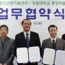 강원대학교박물관 이미지