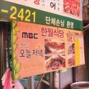 자갈치생선가게 네이버블로그