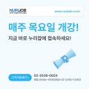 누리잡 이미지