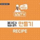 알지 식자재마트 이미지