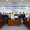 속초시, 미식 관광으로 대한민국 문화도시 조성 추진한다 이미지