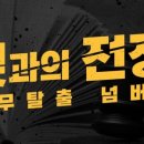 변호사정경현법률사무소 이미지