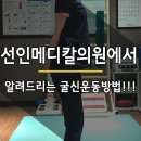 선인메디칼 네이버블로그