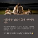 별빛쉼표 이미지