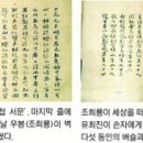 벽오사 이미지