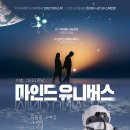 링크유니버스 이미지