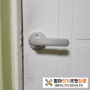 동일설비철물 - 북구 북문대로 168 | 동일설비철물