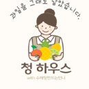 에이드하우스 이미지