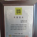 카젠덕이점 이미지