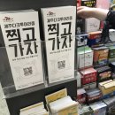 (주)와이드렌트카 이미지