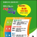 크리스터디