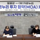 가온누리 이미지