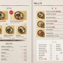 정성순대밀양점 네이버블로그