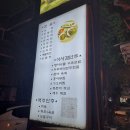 우리동네초가집