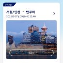 즐길 수 없으면 약간? 아니 완전 피하는 스타일입니다