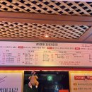 춘향이치킨