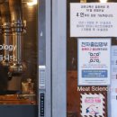 서울마트 이미지