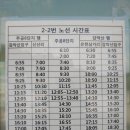 신암1리마을회관 이미지