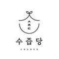 수즙당 이미지