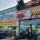 무봉리스크린골프 이미지