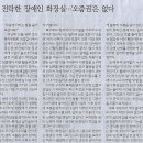 풍광초교 Daum카페