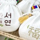 두땀