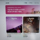 스트로마톨라이트 | [Tour] #88. 마이리얼트립 어린이 도슨트 후기 - #33.일본국립과학박물관/ 다시 한 번 찾아주신 가족