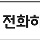 승진자동차공업사 - 계양구 용종로96번길 15-1 | 승진자동차공업사