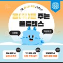 평촌회관 이미지