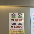 최대패 주안역점 네이버블로그