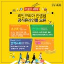 미라클인셀덤 이미지