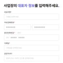 소상공인발전위원회울산중구지회