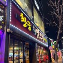 원형로 | [목포 맛집] 평화광장 양꼬치 맛집 ‘황금 양꼬치’