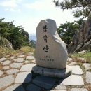 내 몸을 위한 건강 100세 | 당뇨식도시락 선택, 건강검진 후 내 진짜 후기
