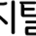 제주장애인평생교육원 이미지