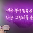 성원야구연습장
